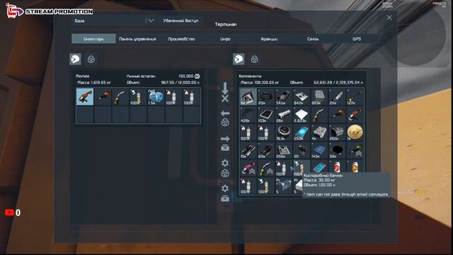 Space Engineers начало выживания на PVPVE сервере. смотреть онлайн