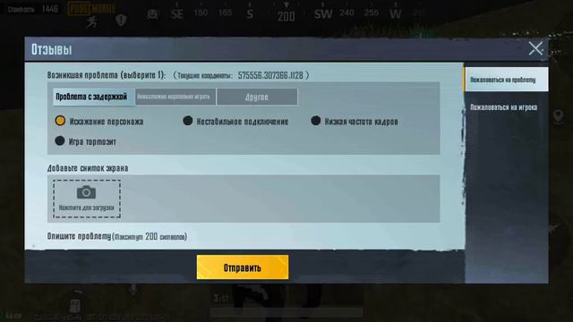 Обмен /Метро Рояль/pubg mobile/Слитые бомжи/Нормальные челы/ смотреть онлайн