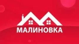 Малиновка - онлайн-игра про Россию смотреть онлайн