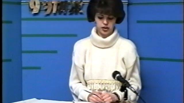 9 этаж. 25 января 2001 г. смотреть онлайн