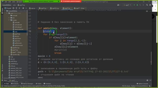 Информатика ЕГЭ Задания №26, №27 смотреть онлайн