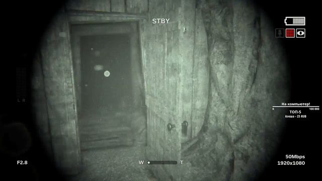 [Outlast 2] Бежим от нечести! | Прохождение №5 | КОНЕЦ смотреть онлайн