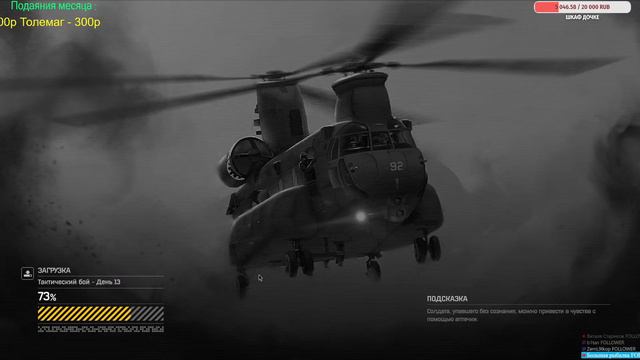 Стрим |Xenonauts 2|Ранний доступ Прохождение