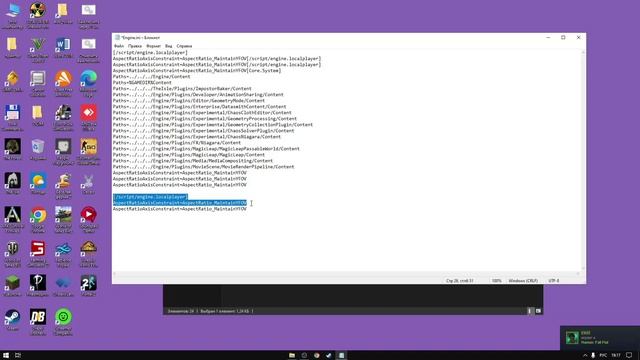 The Isle как  легко и просто отдалить камеру