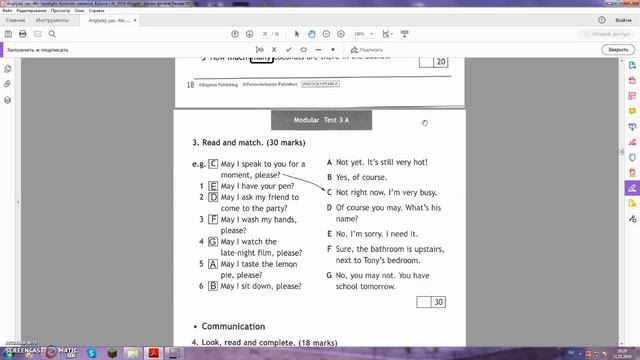 гдз по Англ.яз. 4 класс Test Booklet 3А Ваулина, Дули