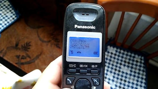 Телефоны ОАТИ смотреть онлайн