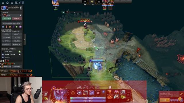 Как не получить бан играя на Arc Warden с читом | Нарезка стрима Дабчик. Umbrella dota 2 смотреть онлайн