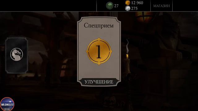 Открываю паки по акции!Повезло!! Mortal Kombat X Mobile! смотреть онлайн