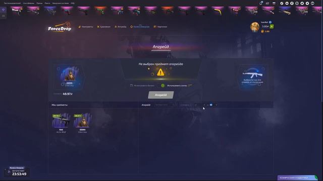 FORCEDROP НУ МОЖЕТ ХВАТИТ??? ЧТО ВООБЩЕ ТАКОЕ ПРОИСХОДИТ??? смотреть онлайн