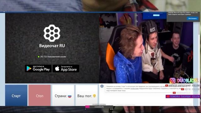 УРАГАН ХОКАГЕ НАПИЛСЯ И СИДИТ В ЧАТРУЛЕТКЕ, ИСТОРИИ ПРО КЕШУ, КОНФЛИКТ С ХЕЙТЕРОМ смотреть онлайн