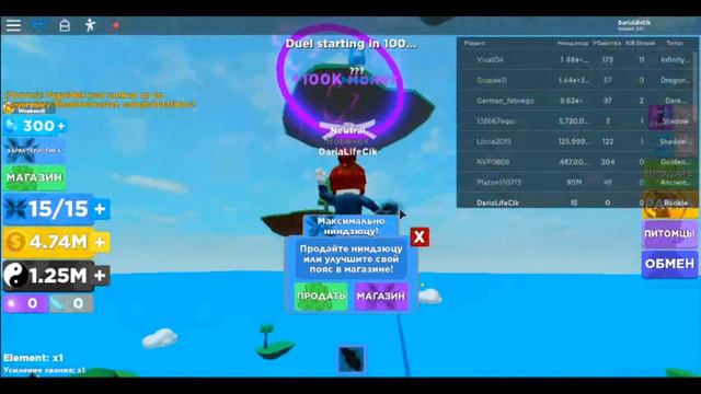 ИГРАЮ В ИГРУ И НЕ ЗНАЮ В ЧЕМ ЕЕ СУТЬ!!!