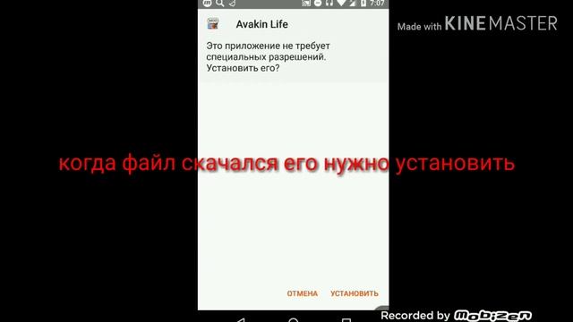 КАК СКАЧАТЬ ВЗЛОМ АВАКИН ЛАЙФ||НОВЫЙ МОД 2019||МОД ВСЕ ОТКРЫТО|| ДРУГИЕ ЛЮДИ УВИДЯТ ОДЕЖДУ?|| смотреть онлайн