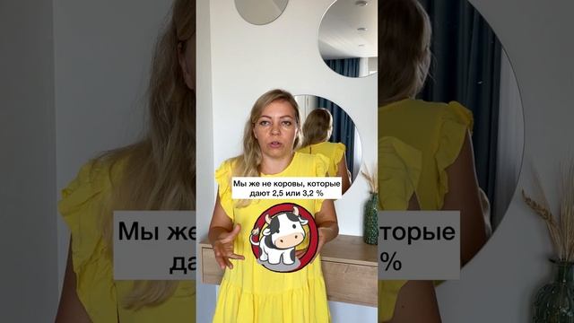 Определенные продукты придают жирность грудному молоку. Правда или миф смотреть онлайн