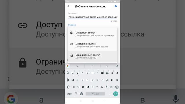 Как с телефона загрузить видео на канал YouTube. смотреть онлайн