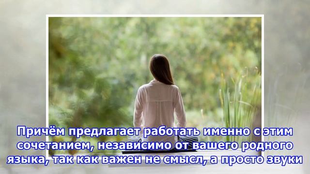 Техника глубокой медитации смотреть онлайн