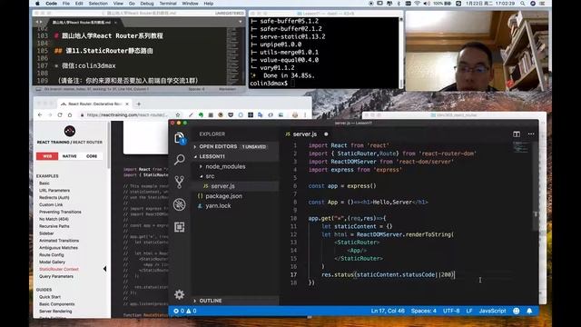 【跟山地人学React Router系列教程】课11.StaticRouter静态路由 смотреть онлайн
