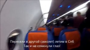 Как лететь с грудным ребенком в самолете. Перелет с ребенком до года.