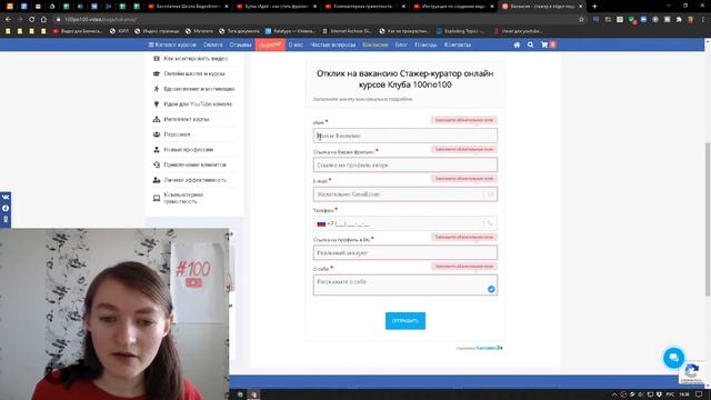 Значение слова форма захвата. Что такое форма захвата. смотреть онлайн