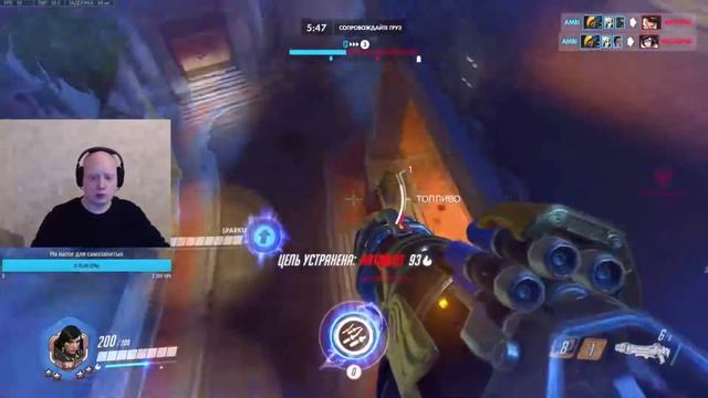 Overwatch | Связка 4 игрока #1 | Турбосвин, люсио, фара, ангел смотреть онлайн