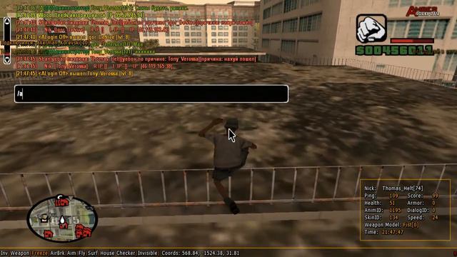 Слив админки 12 лвл-а на Нубо-РП | Меня снял Анти-Перебан:( смотреть онлайн