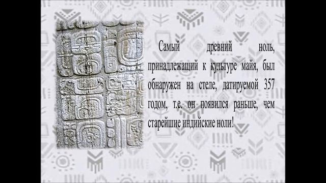 №4 Представьте себе! Математика без ноля смотреть онлайн