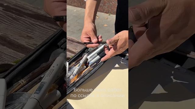 Оставить след в истории смотреть онлайн