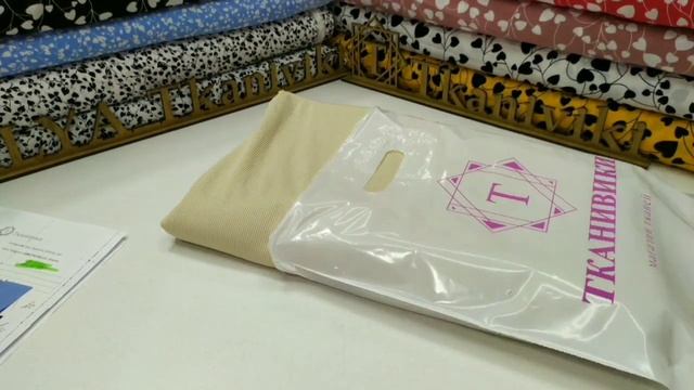 Ткани оптом и мелкий опт смотреть онлайн