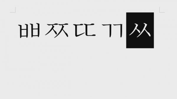 How to Type in Korean - Learn the Korean Keyboard