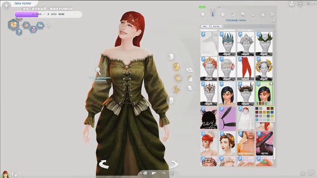 ?Хэллоуин?Байки из склепа? \\ Симс 4 \\ СТРИМ