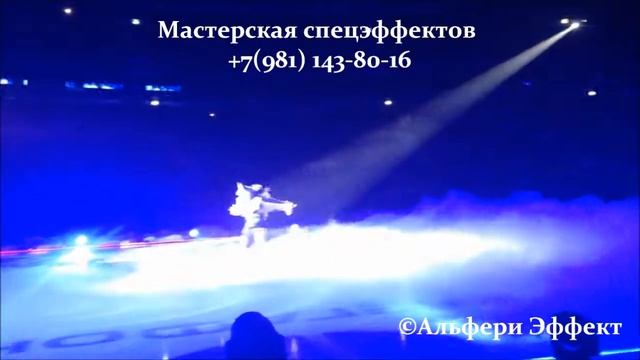 Сценический эффект - Тяжелый дым в Санкт-Петербурге смотреть онлайн