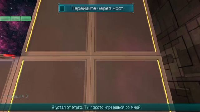 Очень противная Бот девушка! (фрактальный космос) смотреть онлайн
