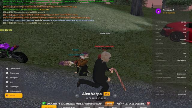 Grand Theft Auto San Andreas 2024.09.11 - 20.43.55.04_Trim смотреть онлайн