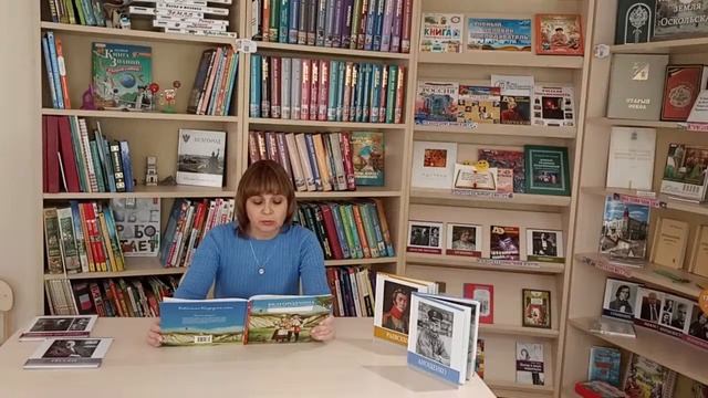 Краеведческая встреча «Белгородчина маленькому путешественнику»