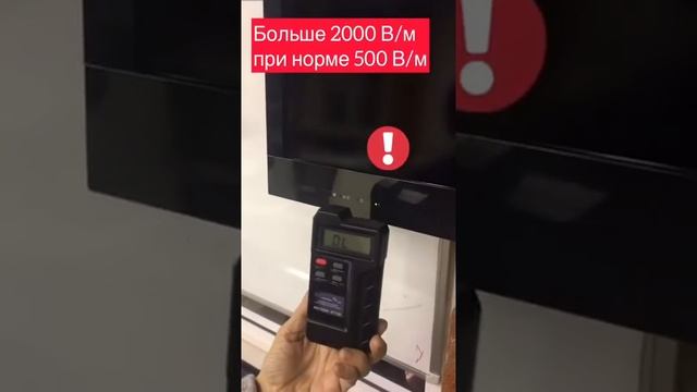 Измерение электромагнитного излучения от телевизора смотреть онлайн