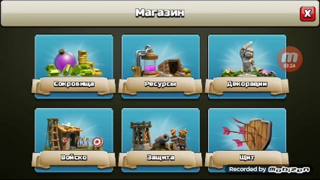 Ура хранилище чёрного элексира [прохождение Clash of Clans] смотреть онлайн