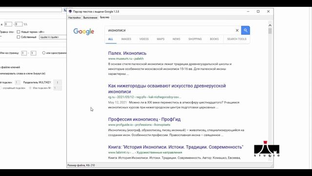Pandorabox - site generator - обзор программы смотреть онлайн