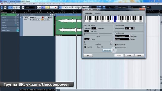 Уроки Cubase PRO. Изменение высоты тона аудио ч1 (Pitch Shift p1) (Cubase Tutorial PRO 11) смотреть онлайн