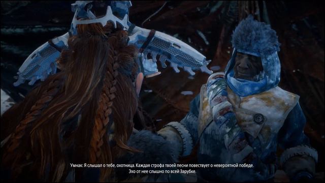 #43 Horizon Zero Dawn - Вождиха смотреть онлайн