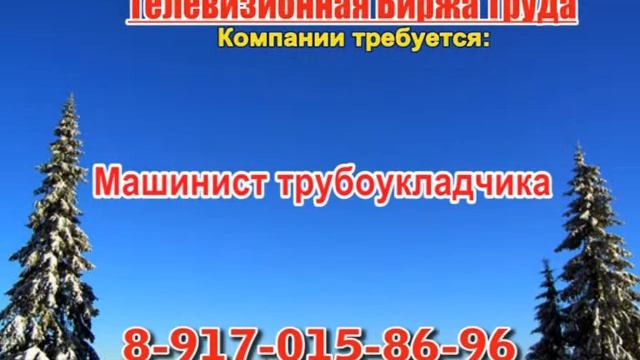 14 февраля 08 30, 17 40 РАБОТА В НИЖНЕМ НОВГОРОДЕ смотреть онлайн