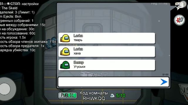 Among Us это я проверю кто нибудь есть в люке, а нет смотреть онлайн