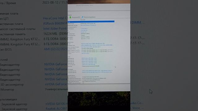 сборка пк на i5 12400f и rtx 3060 12gb #intel #nvidia #сборкапк смотреть онлайн
