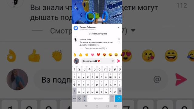 КАк накрутить подписчиков и лайков в приложение лайк🌚❤️