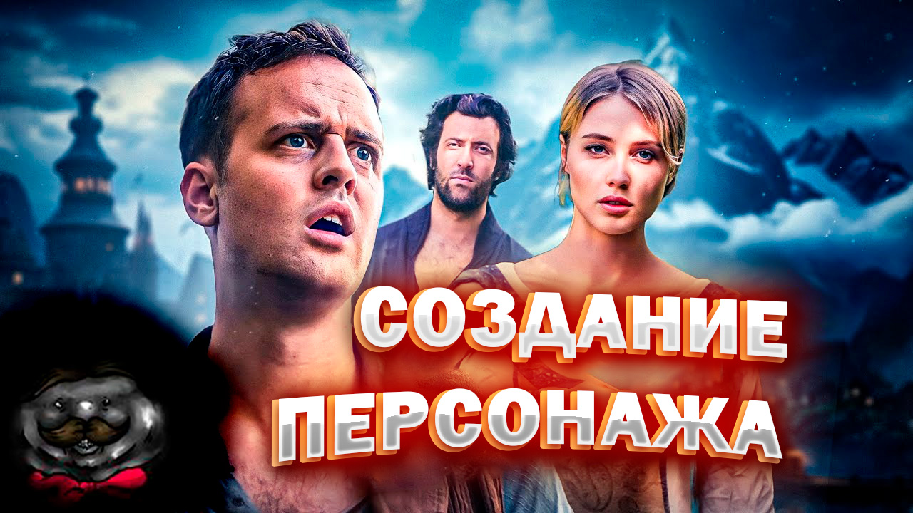 DRAIKOW ОЗВУЧКА