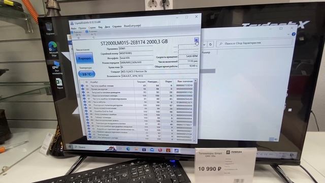 Msi ре смотреть онлайн