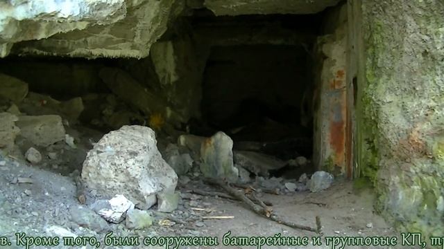 Форт Ино, Кронштадт смотреть онлайн