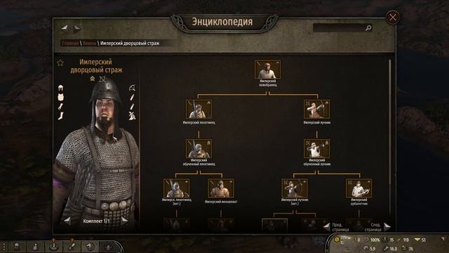 Mount & Blade 2 Bannerlord - Новый патч: найди десять отличий смотреть онлайн