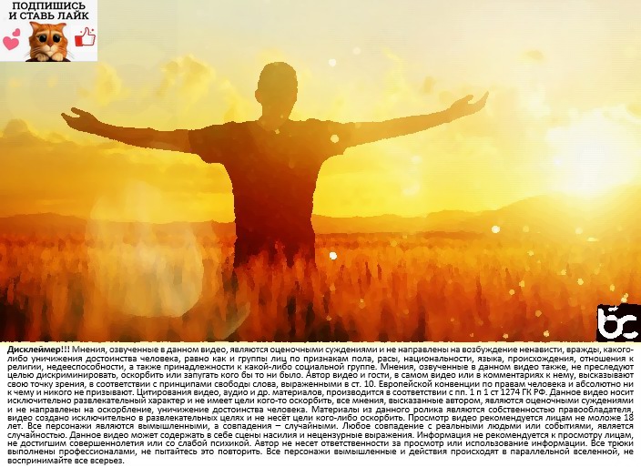 Природа любви мужчины и женщины смотреть онлайн