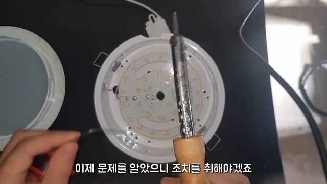 LED등 교체 말고 간단하게 수리하는법 화장실등수리, 욕실등수리,다운라이트수리 смотреть онлайн