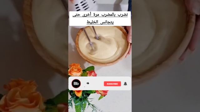 طريقه كيك البرتقال@heba.ahmed. смотреть онлайн