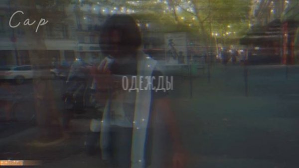 Lizer False Mirror (my edit)